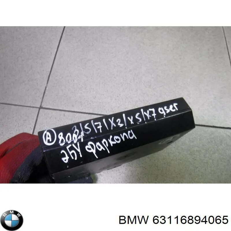  BMW 71605A056C9 цена, от 170.23 USD