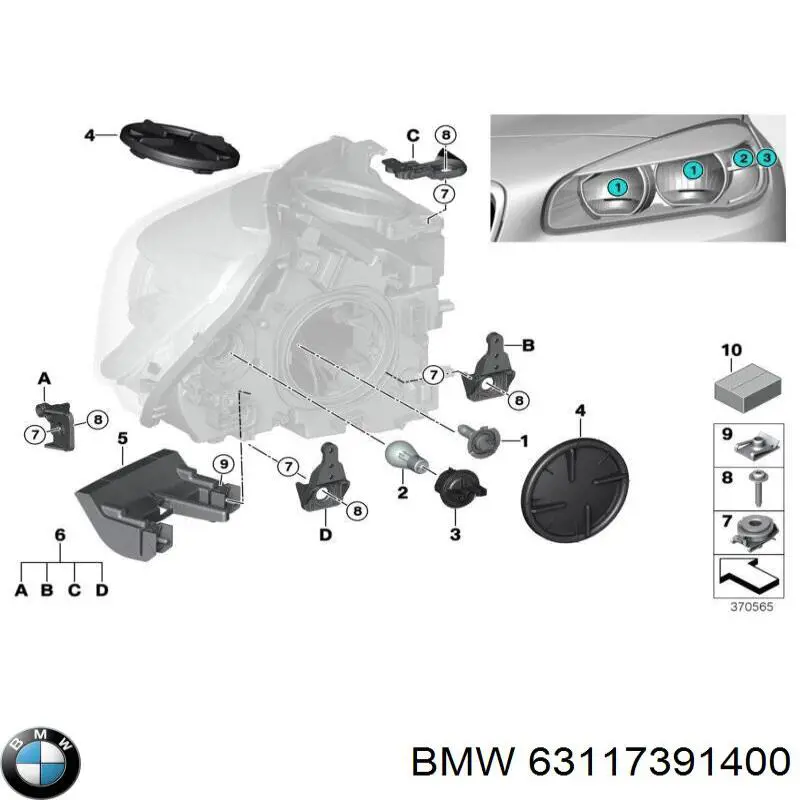  63117391400 BMW