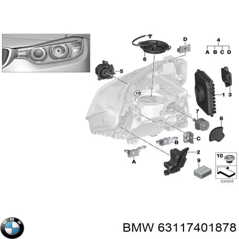 Корректор фары 63117401878 BMW