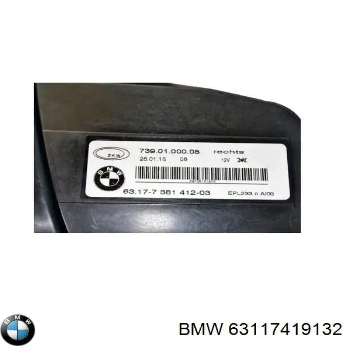 Купить 63177381412 BMW Туманка правая
