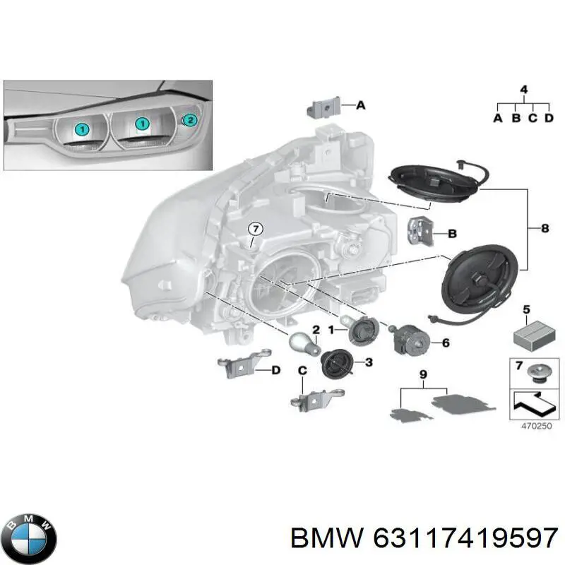  BMW 63117419597 цена, от 12.70 USD