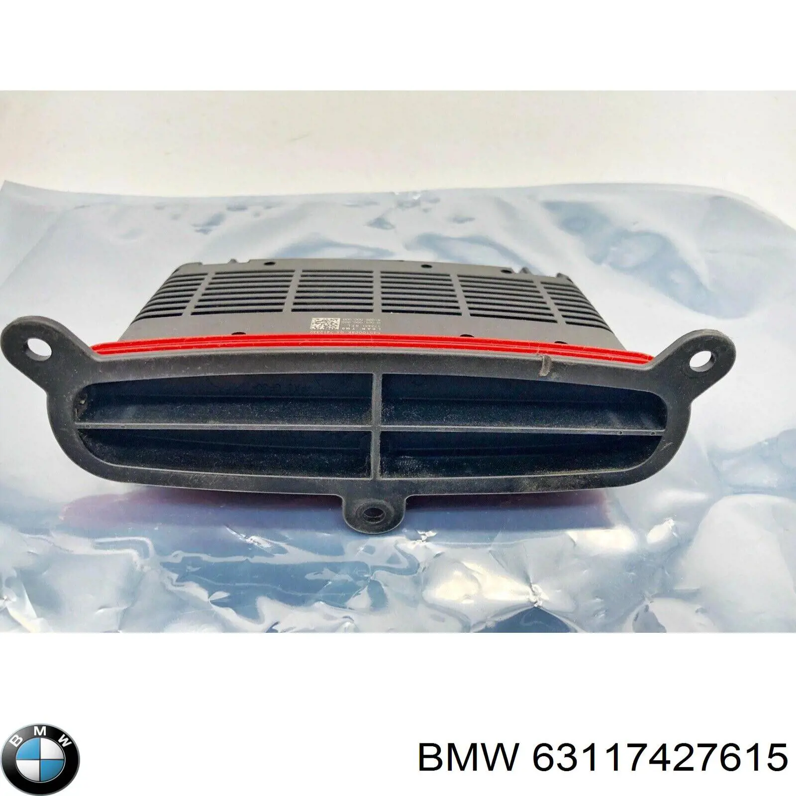 Купить 7427615 BMW 