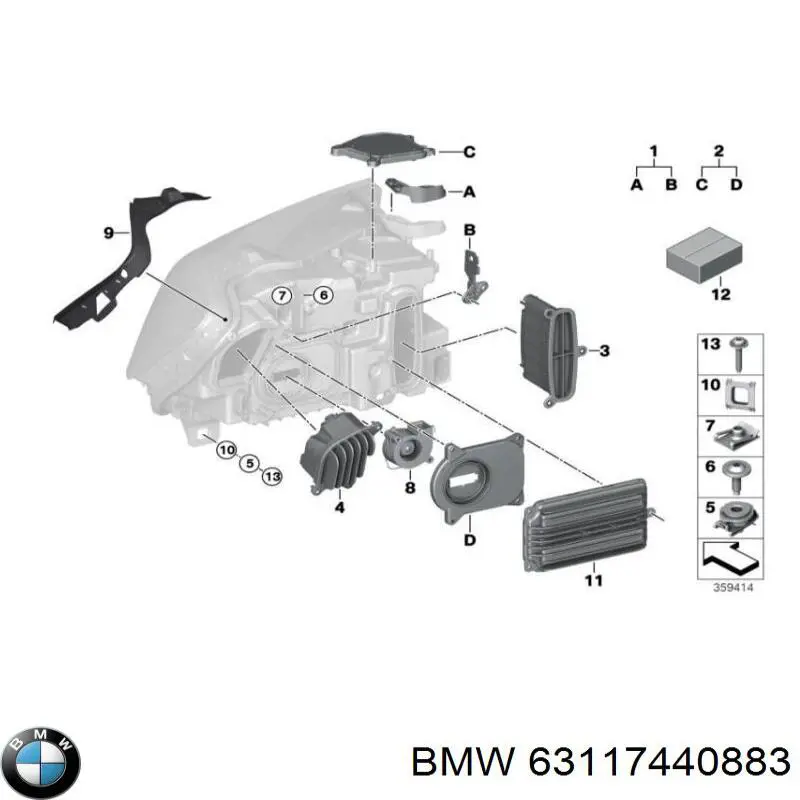  63117440883 BMW