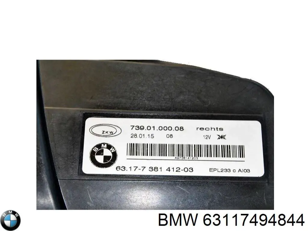 63177381412 BMW Противотуманка правая