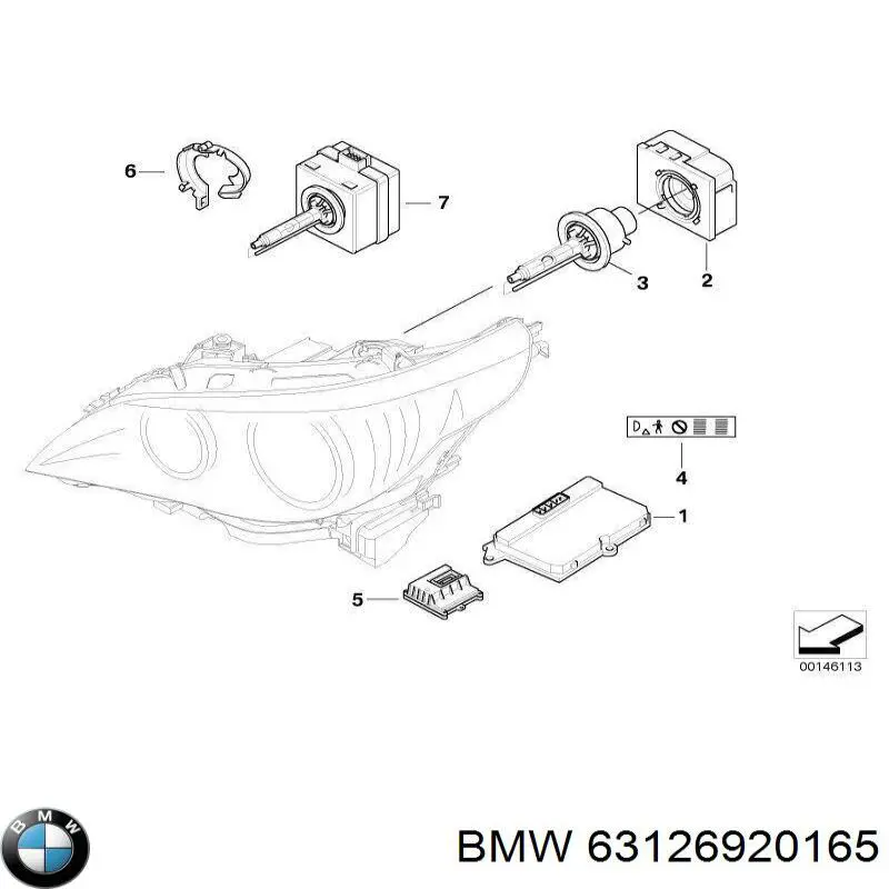 Купить 63126920165 BMW 