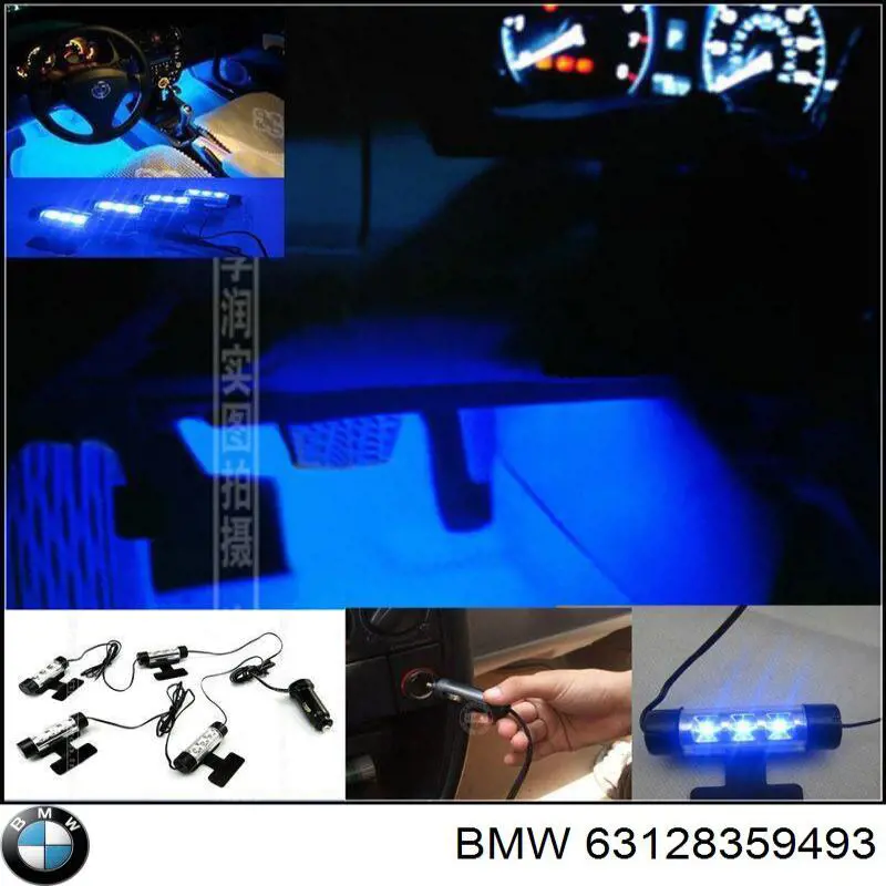 Купить 63128359493 BMW 