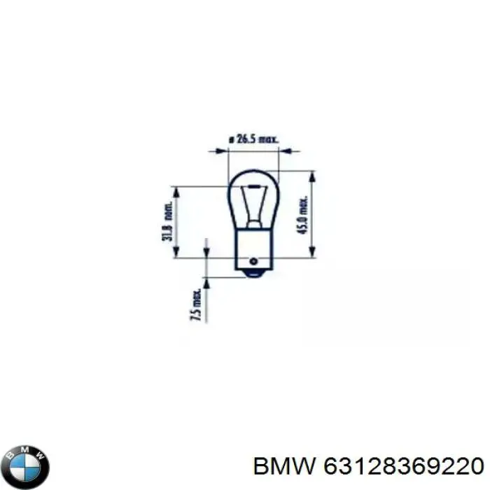 63128369220 BMW лампочка