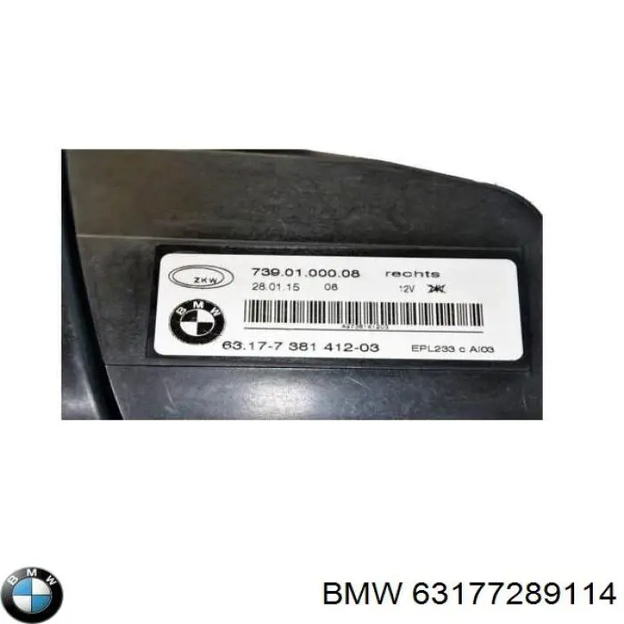 Купить 7381412 BMW Туманка правая