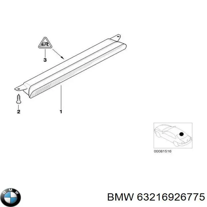 Купить 63216926775 BMW 