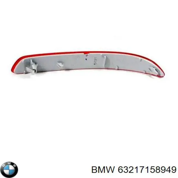 Левый отражатель бампера BMW 63217158949