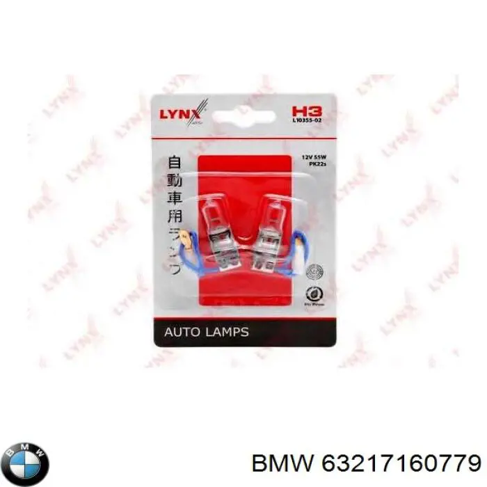Лампочка ближнего света BMW 63217160779 цена, от 1.70 USD