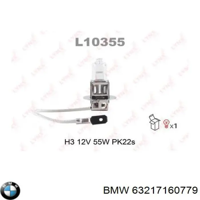 Купить 63217160779 BMW Лампочка галогенная