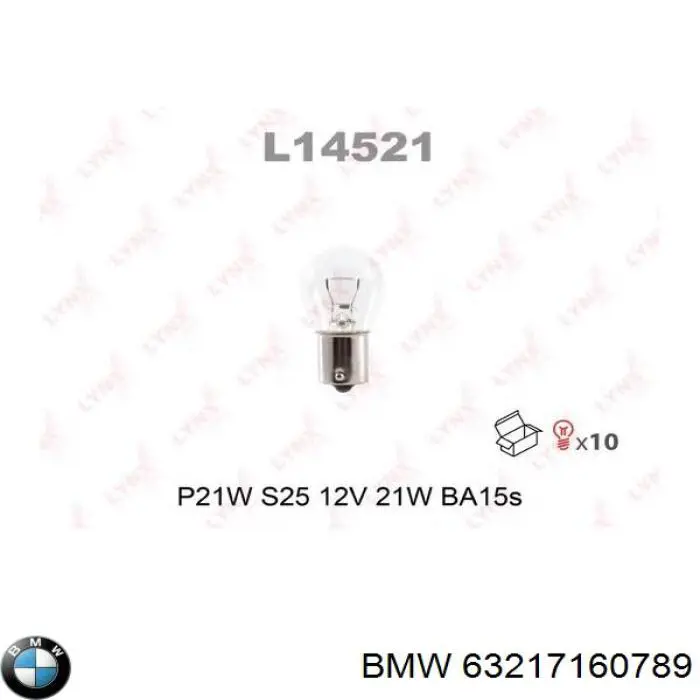 Лампочка накаливания BMW 63217160789 цена, от 0.42 USD