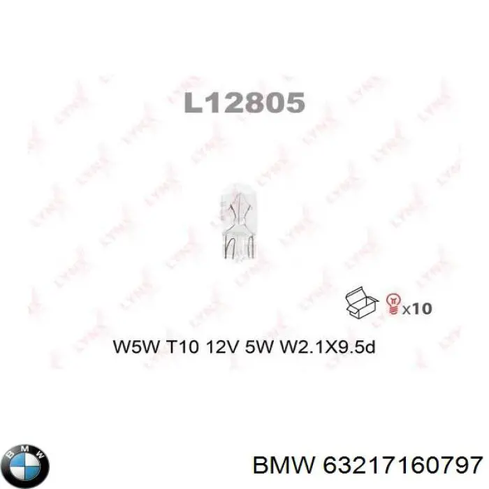 63217160797 BMW лампочка плафона освещения салона/кабины