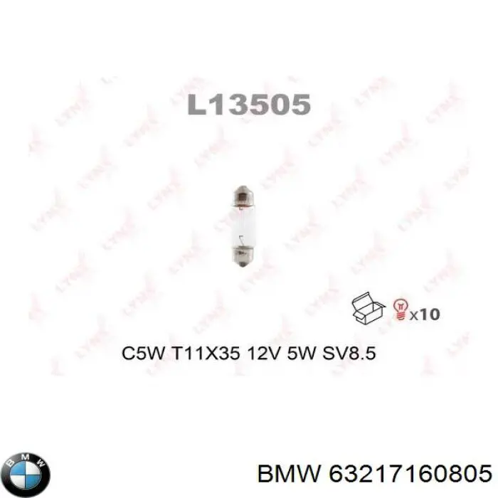 63217160805 BMW лампочка плафона освещения салона/кабины