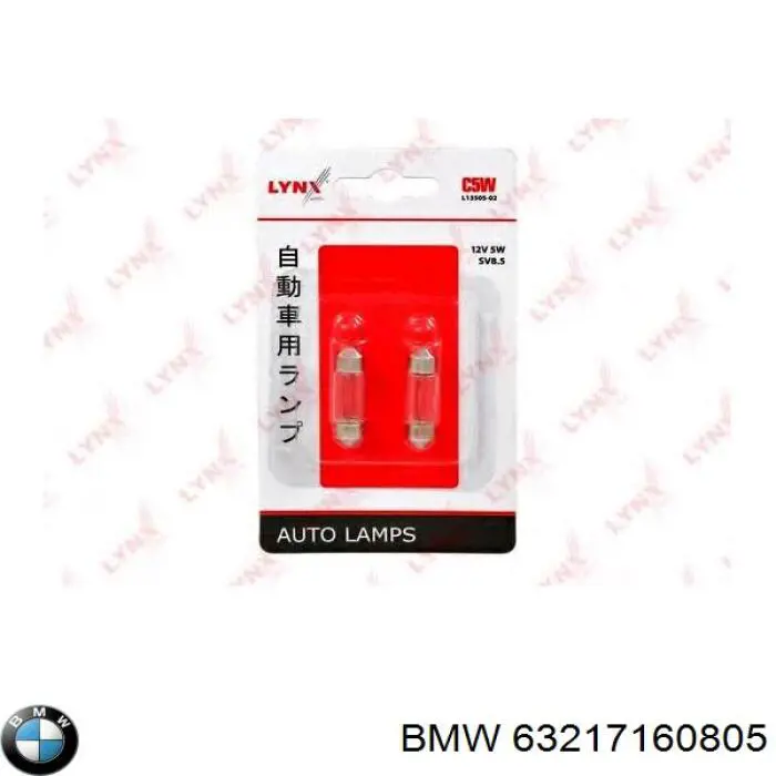 Лампочка плафона освещения салона/кабины BMW 63217160805 цена, от 0.45 USD