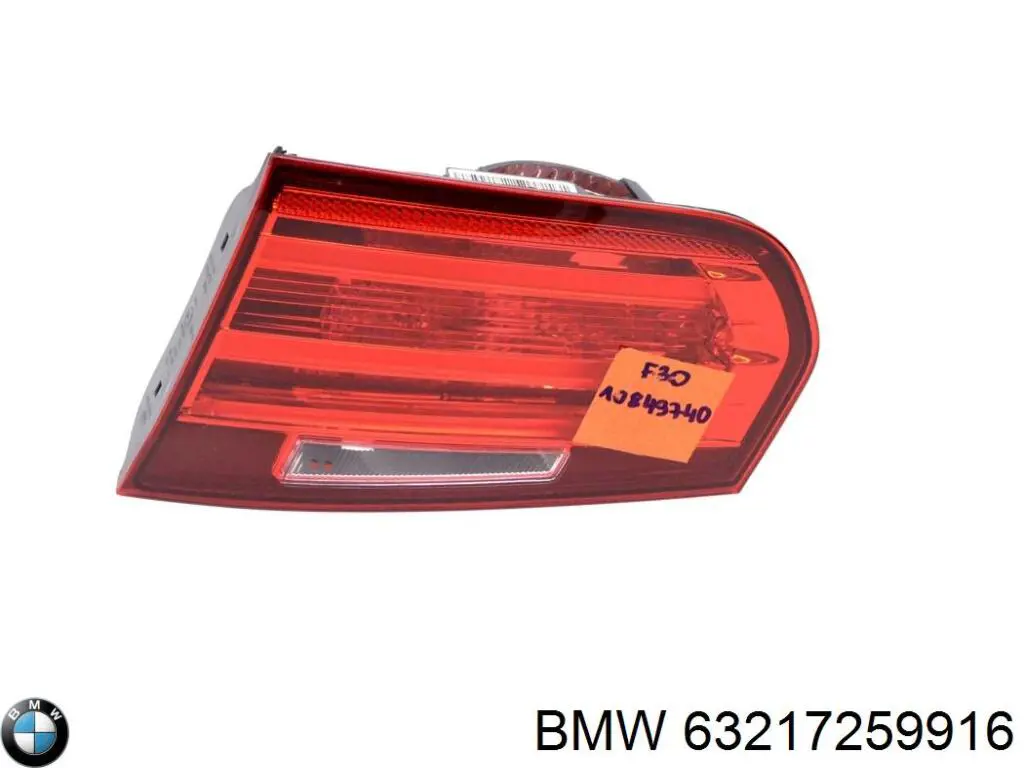 Купить 63217259916 BMW 