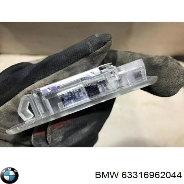  63316962044 BMW