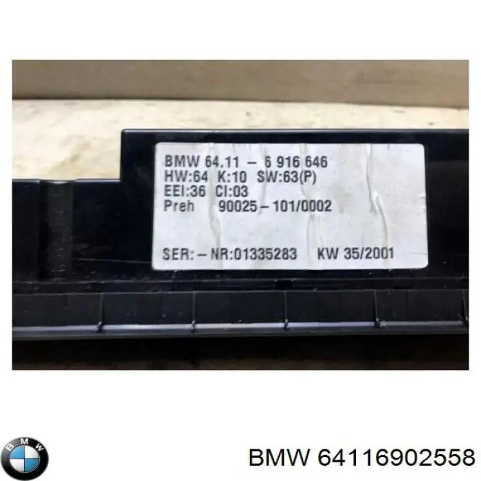 Купить 64116902558 BMW Блок управления печкой