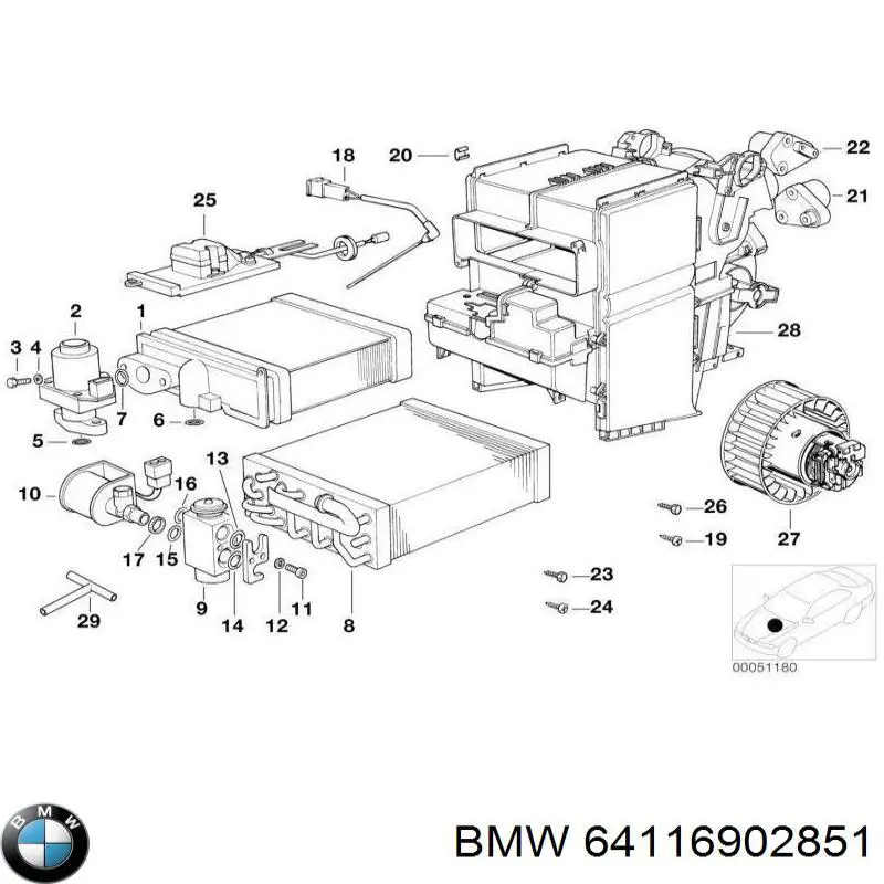 Замок открывания лючка бензобака 64116902851 BMW