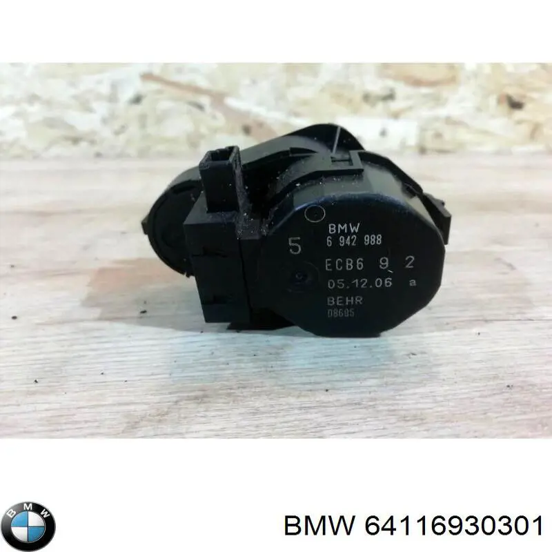  BMW 6942987 цена, от 3.17 USD