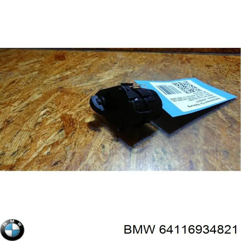 6912521 BMW Замок открывания лючка бензобака
