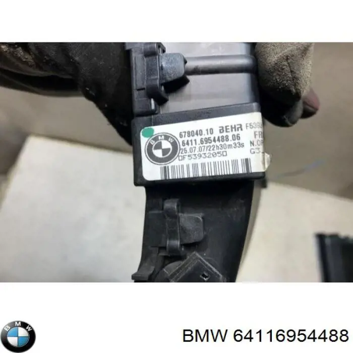 Купить 64116954488 BMW 