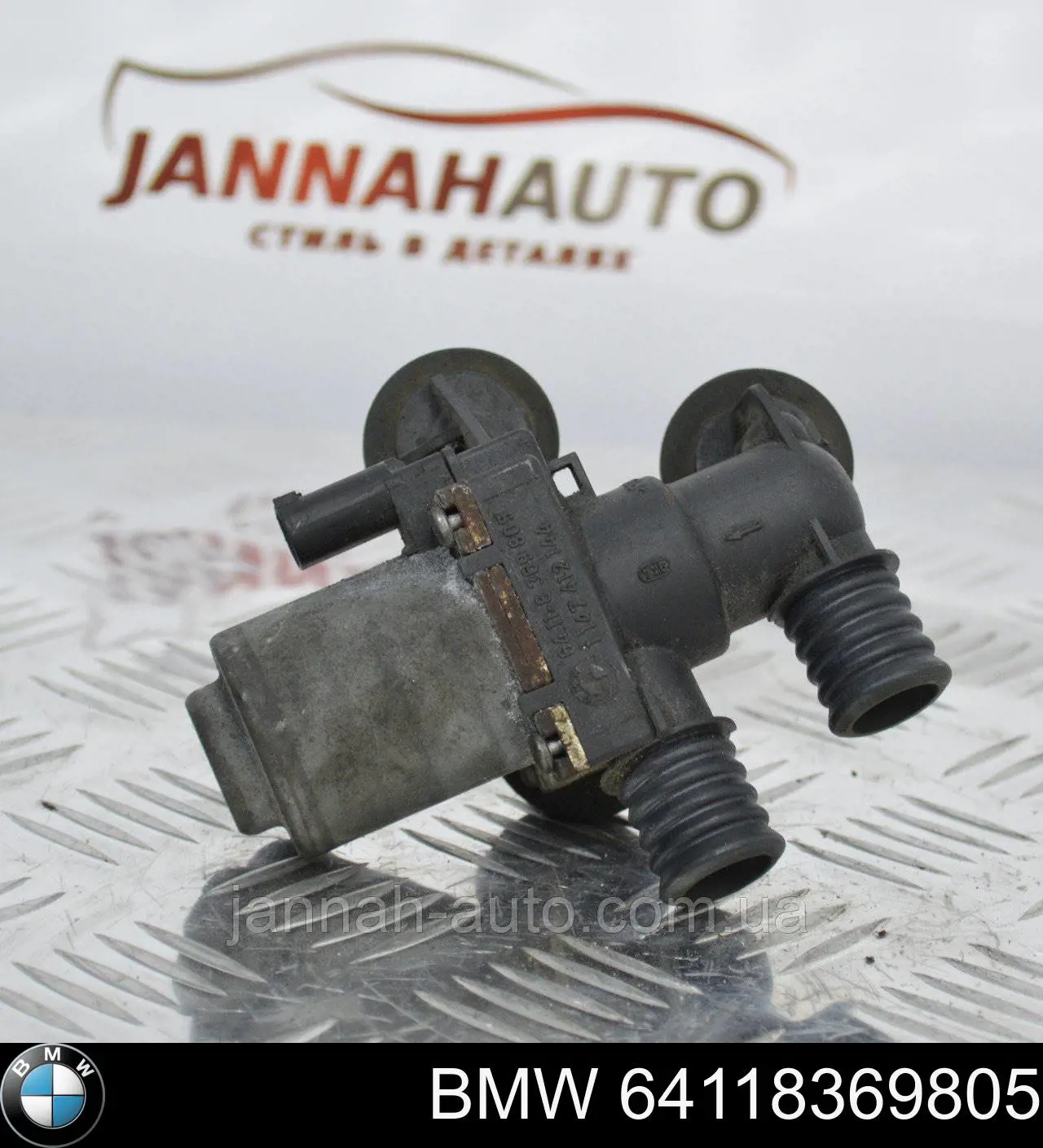 Кран отопителя BMW 64118369805