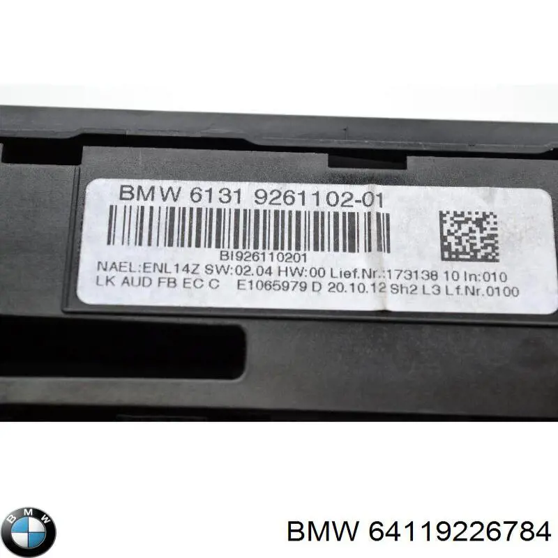  BMW 64119226784 цена, от 27.23 USD