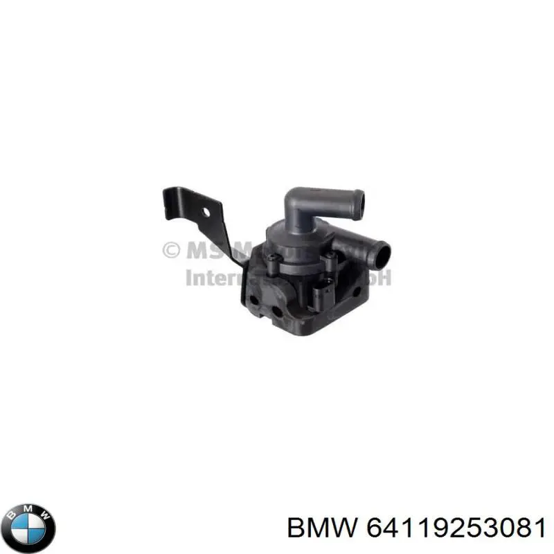 Дополнительная помпа TQ20128 Tqparts