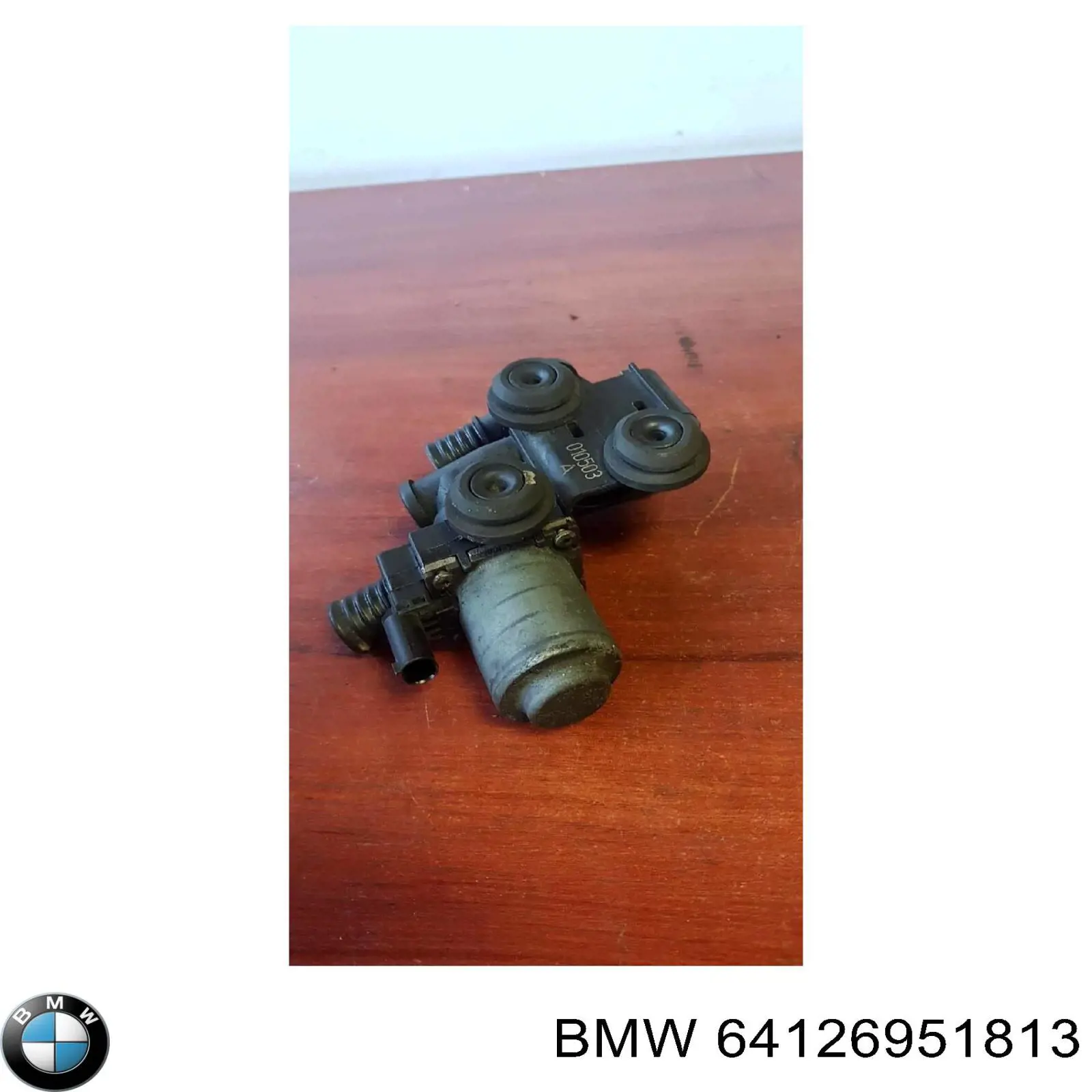 Купить 64126951813 BMW Переключающий клапан системы подачи воздуха