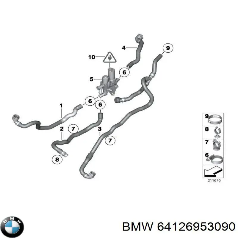 Купить 64126953090 BMW 