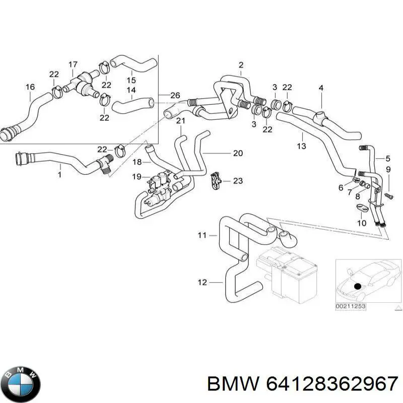 Купить 64126916537 BMW 