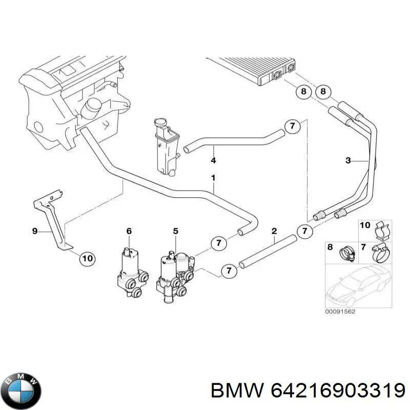 Купить 64216903319 BMW Шланг расширительного бачка нижний