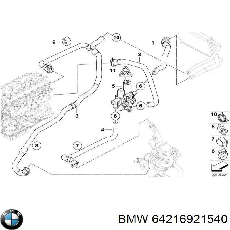  BMW 64216921540 цена, от 1.81 USD