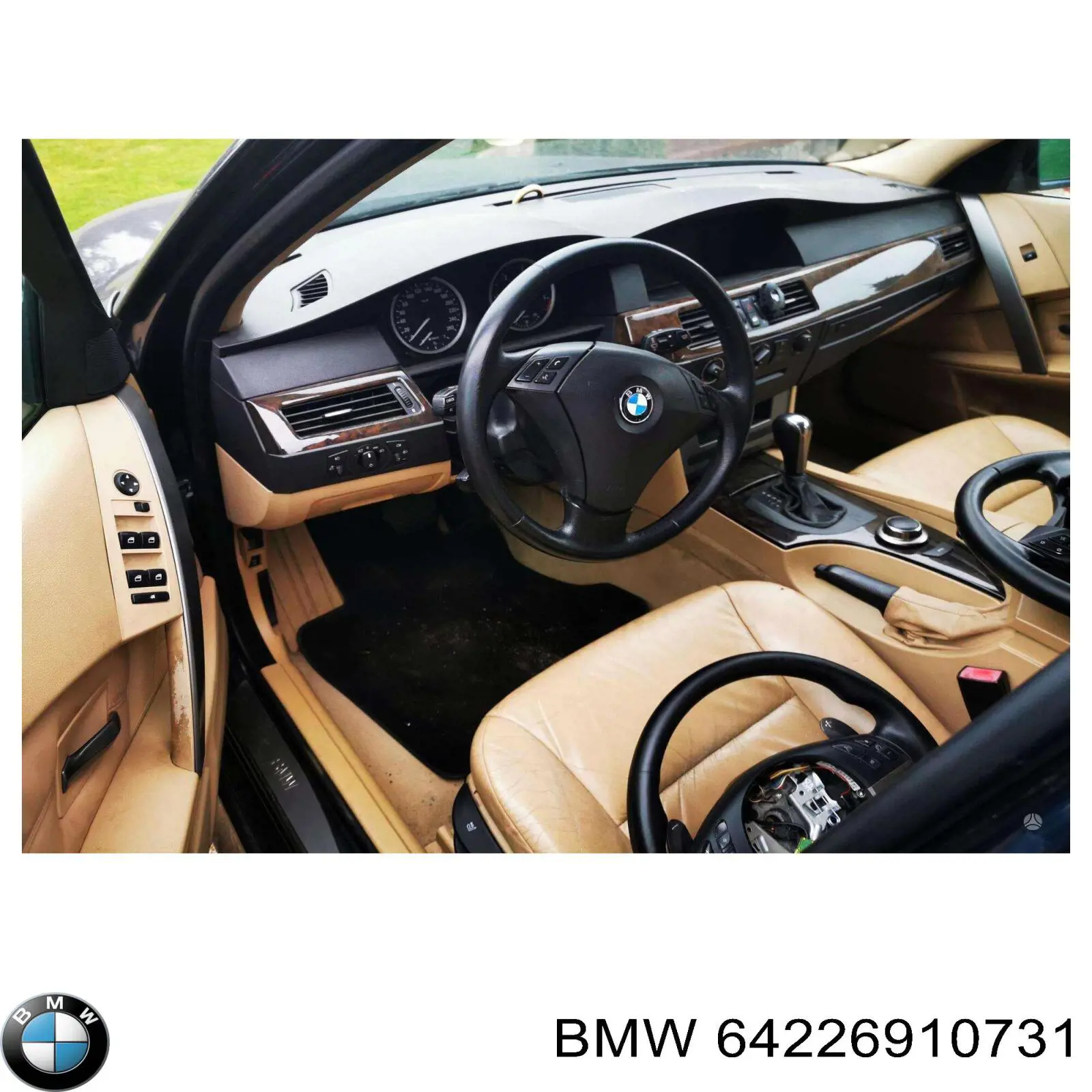 Купить 64226910731 BMW 