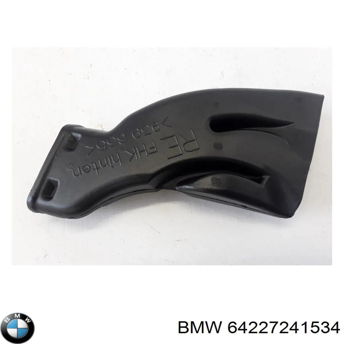 Купить 64227241534 BMW 