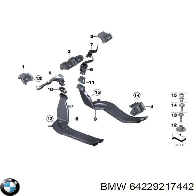  BMW 9184142 цена, от 12.67 USD