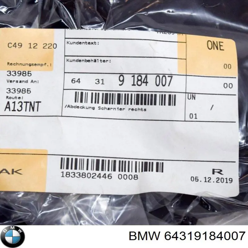 Купить 64319184007 BMW 