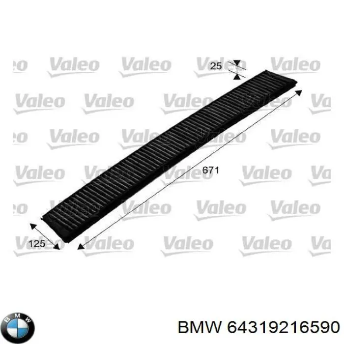 Купить 64319216590 BMW Фильтр салона угольный