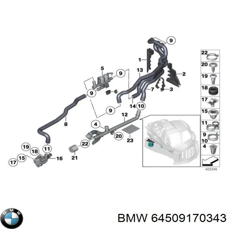  BMW 64509170343 цена, от 8.78 USD
