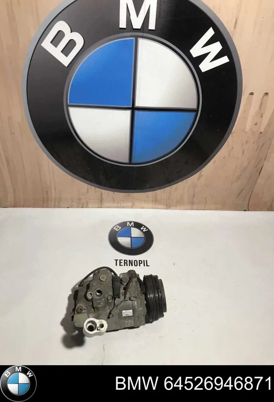 64526946871 BMW компрессор кондиционера