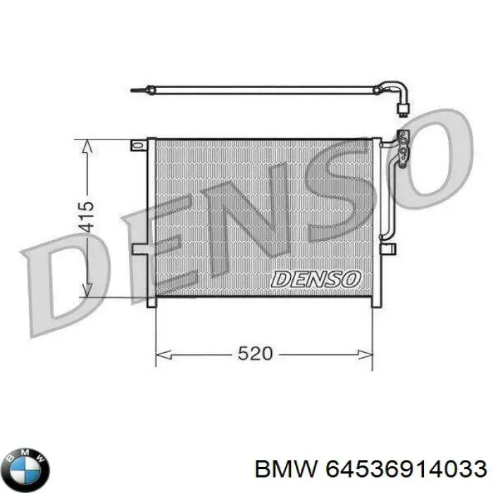 Радиатор кондиционера 64536914033 BMW