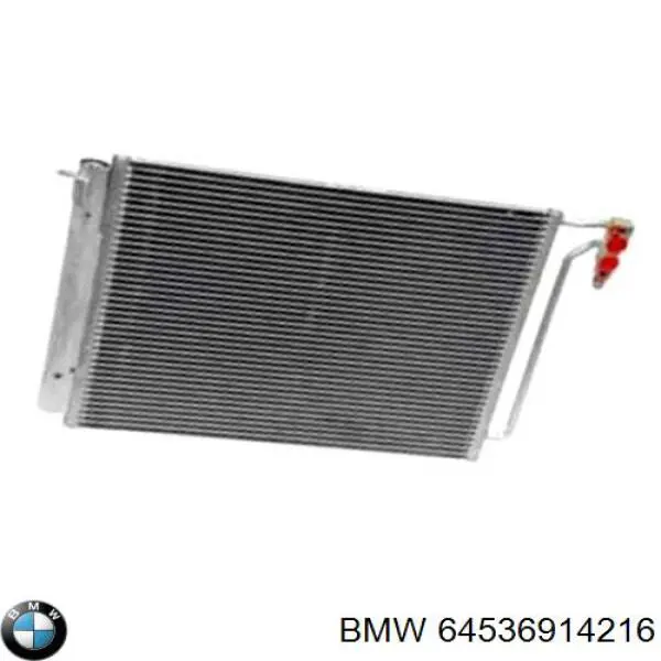64536914216 BMW радиатор кондиционера