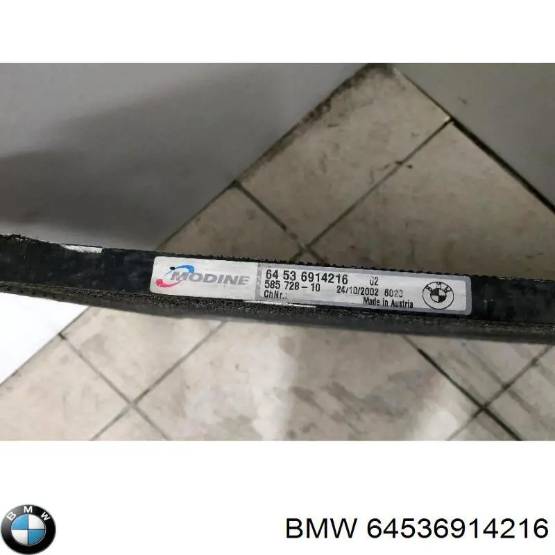 Купить 64536914216 BMW Радиатор системы охлаждения кондиционера