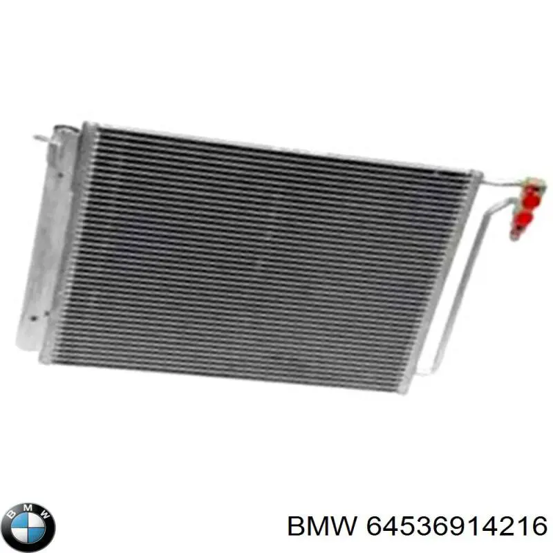 Конденсатор кондиционера BMW 64536914216 цена, от 31.67 USD
