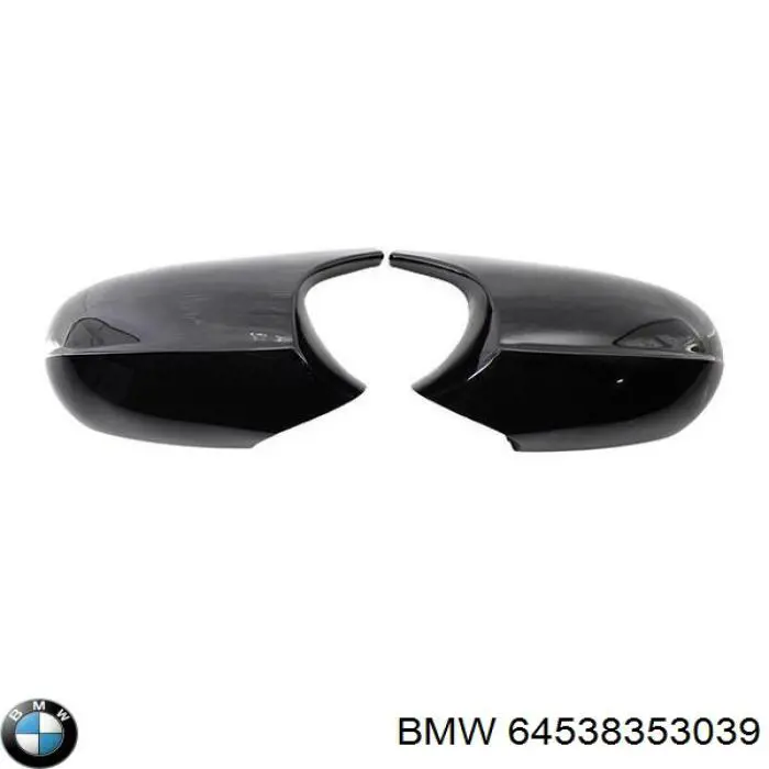 64538353039 BMW ресивер-осушитель кондиционера