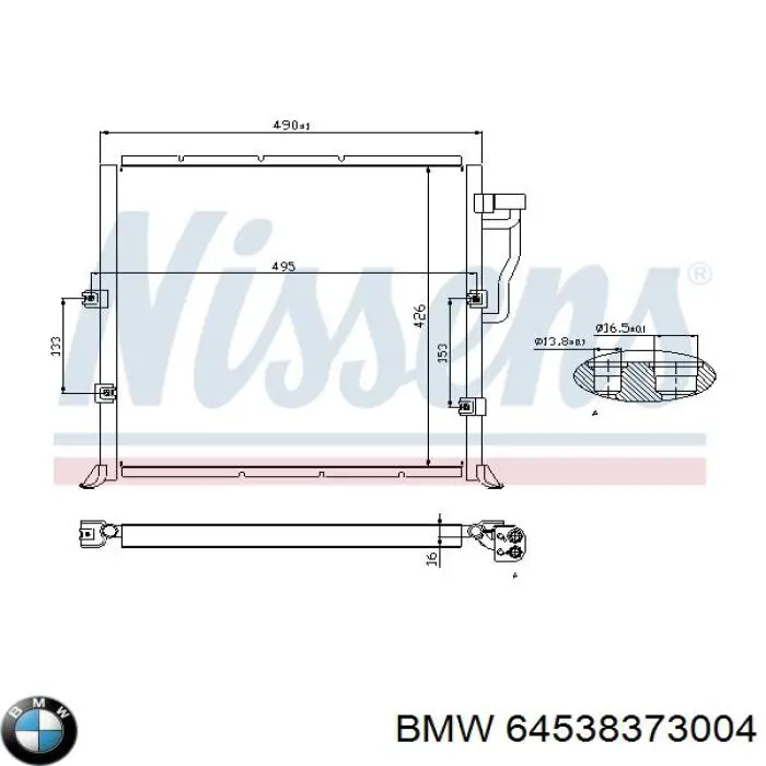 Конденсатор кондиционера BMW 64538373004 цена, от 74.15 USD