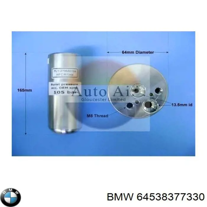 64538377330 BMW Ресивер-осушитель кондиционера