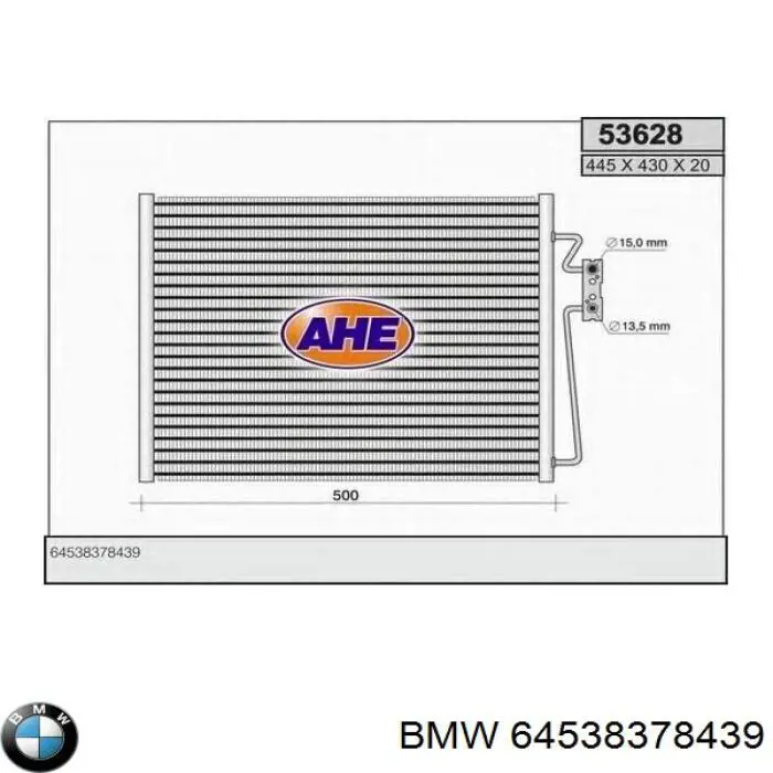 Конденсатор кондиционера BMW 64538378439 цена, от 70.54 USD